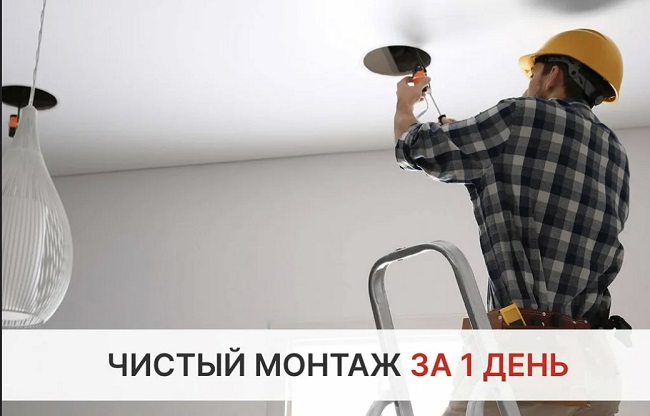 Монтаж осветительных приборов под ключ в Старом Осколе цены от 3035 руб. — купить и заказать профессионально